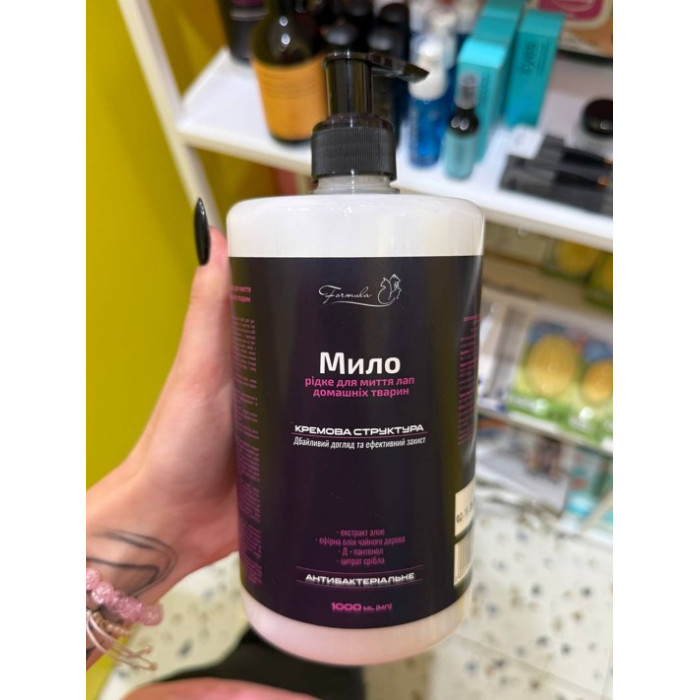 Мило рідке для миття лап Formula, 1000 мл