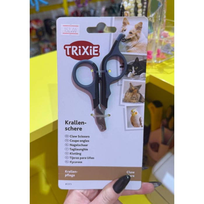 Ножиці для підстригання кігтів Trixie